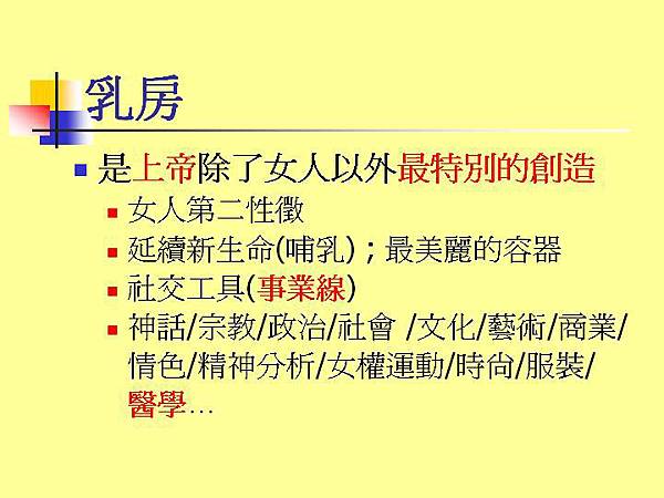 自体脂肪隆乳 体雕窈窕s曲线 罩杯升级一次满足 佳思优整形医美诊所