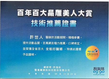 1362979056 2266951857 m