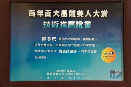 1367905666 1080388200 m