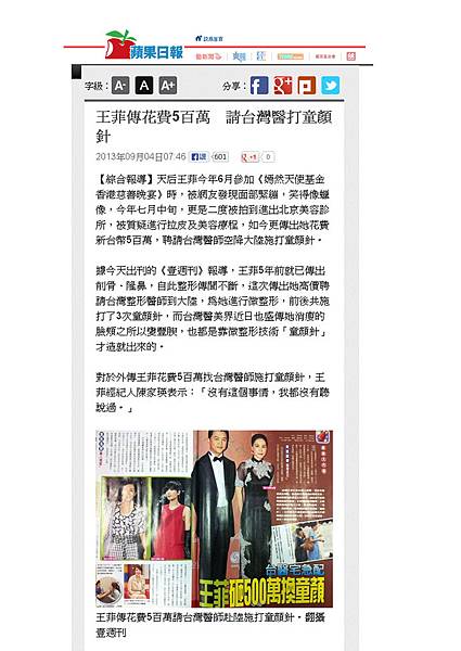 1385716537 2709156848 n