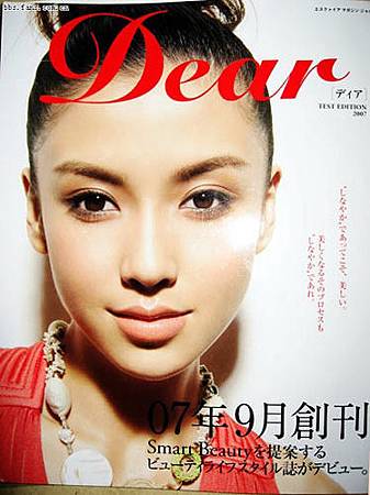 神啊!我也想變成Angela baby—談”明星臉整形”