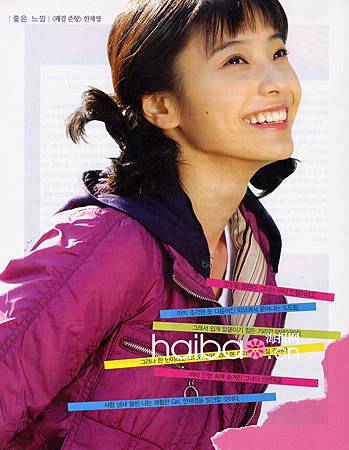 神啊!我也想變成Angela baby—談”明星臉整形”